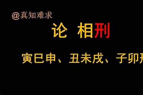 牛羊相沖化解|属相想冲怎么办，如何化解生肖想冲？